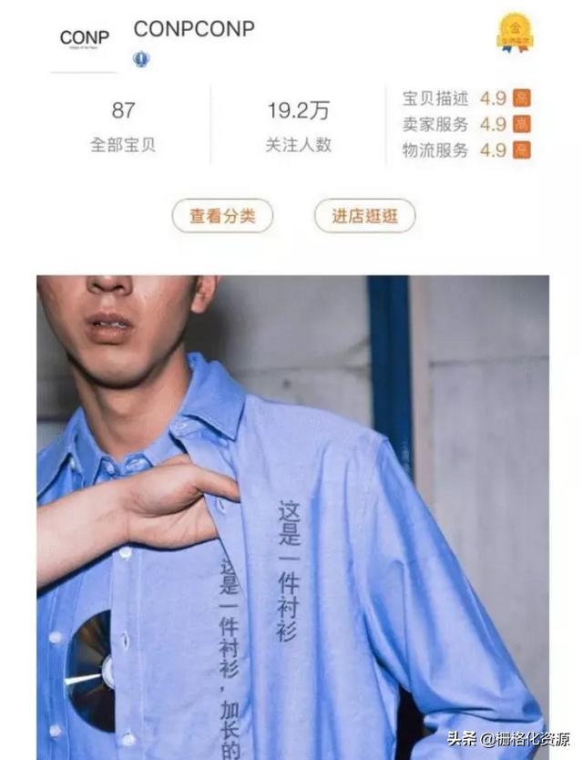 帕加尼男装淘宝:淘宝上有哪些原创设计的男装店铺？