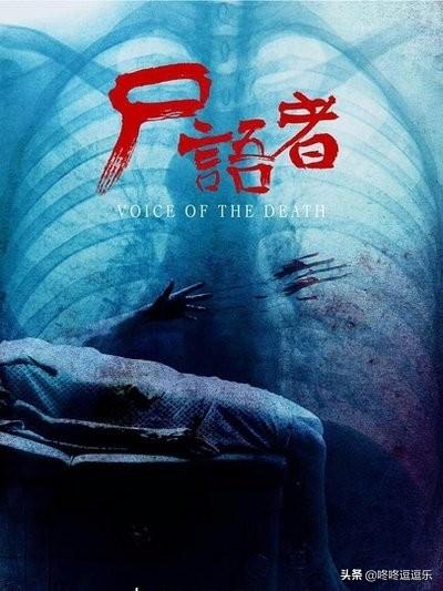 可不可以推荐我几部刑侦探案剧,例如《法医秦明》、《白夜追凶》、《sci谜案集》、《无证之罪》这样的？