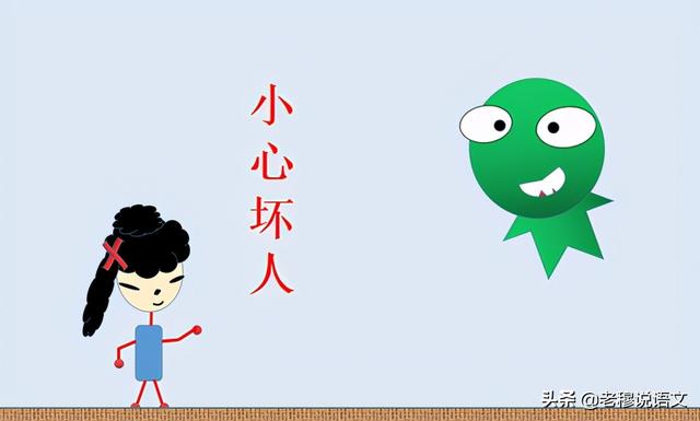 快手安若溪真实身份:在网络直播中，许敏说不怕威胁，就要查明真相。究竟谁在威胁她