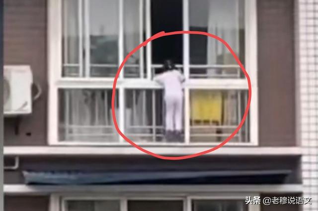 营销中国和黑鹰安全网有啥关系，四川一员工惊险救下6楼悬空女孩，惊喜收获一套房产，你怎么看