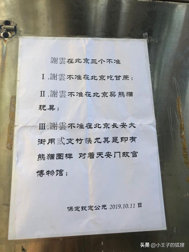 微友圈下载:疫情期间你有什么好玩的趣事，来说说吧？(疫情期间<a href=https://maguai.com/list/39-0-0.html target=_blank class=infotextkey><a href=https://maguai.com/list/39-0-0.html target=_blank class=infotextkey>搞笑</a></a>说说)