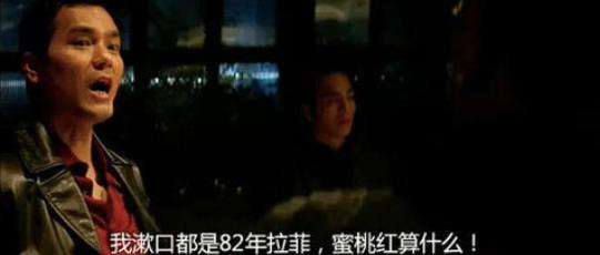 2年拉菲价格为什么贵