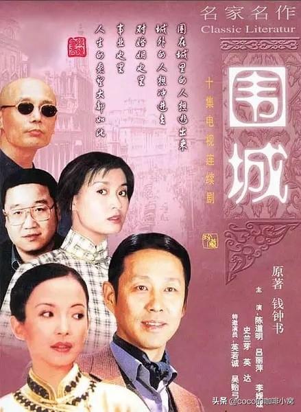你认为中国男演员中谁堪称大师级人物？