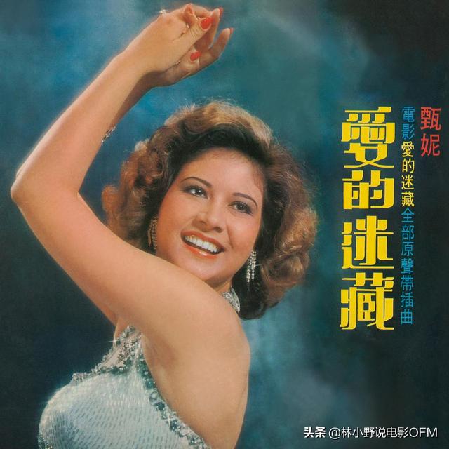 柯震东郭采洁:小时代1叫什么时代，有谁主演？