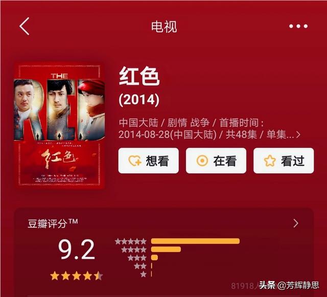 贾小朵:《新世界》中贾小朵到底谁杀的周冬雨为什么会出演这一角色