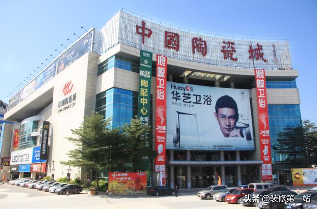 陶瓷十大品牌有哪些？广东知名的陶瓷企业有哪些？