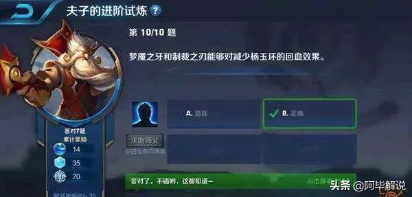 王者荣耀的制裁和梦魇,对哪些技能/装备有用？对哪些技能/装备是无用的呢？