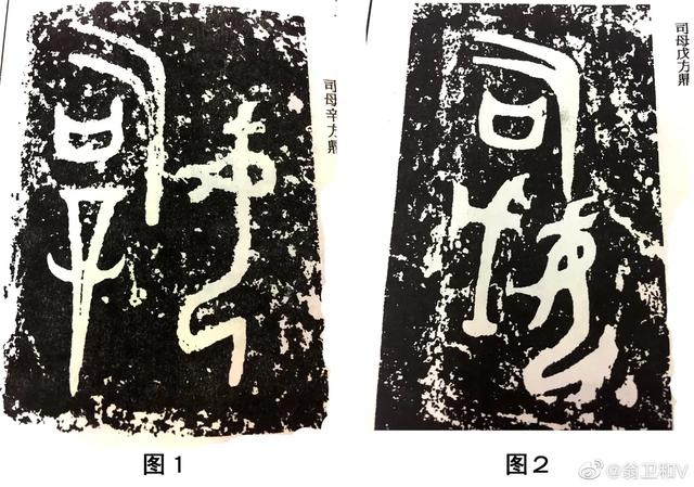 妇好是谁:「妇好」究竟是何许人也，能拥有比商王还厉害的墓葬？