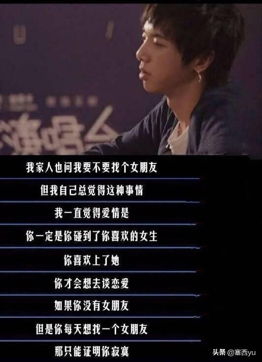 华晨宇的女朋友胡蕾:女朋友喜欢华晨宇，我该怎么办？