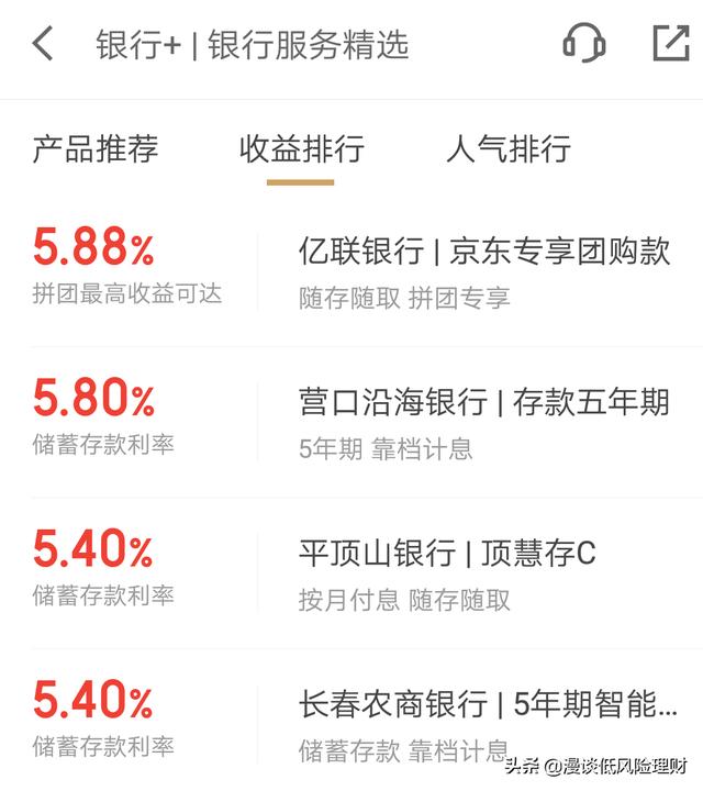 有哪些稳健型的理财软件可以推荐一下？