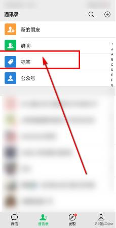 微信怎么删除指定朋友分组(微信分类好友分组怎么删除)