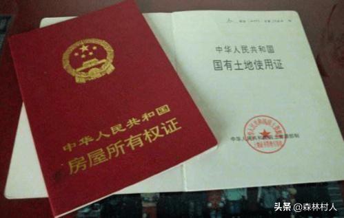 如果你已经七老八十了，会不会把存单、房本、养老卡交给子女保管？插图20