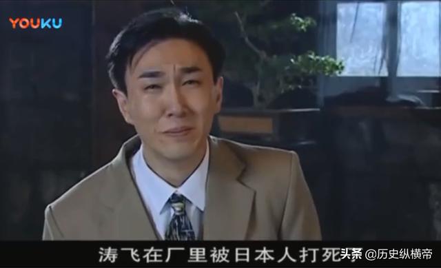 《大染坊》电视剧中，同时在天津开染厂的特务为什么没有杀丁文东？