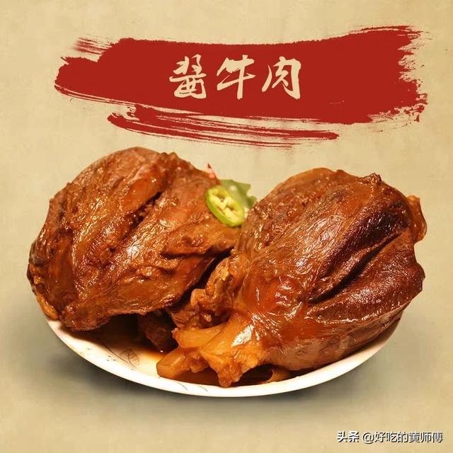 腱子肉怎么做好吃,牛腿上的肉一般拿来做什么菜？