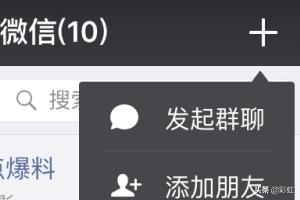 微信怎么免费得红包:如何免费获得手机口令红包？(口令红包不发口令怎么领)