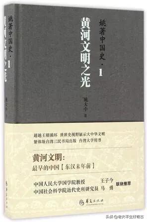 中国历史学家:历史上有哪些女历史学家？