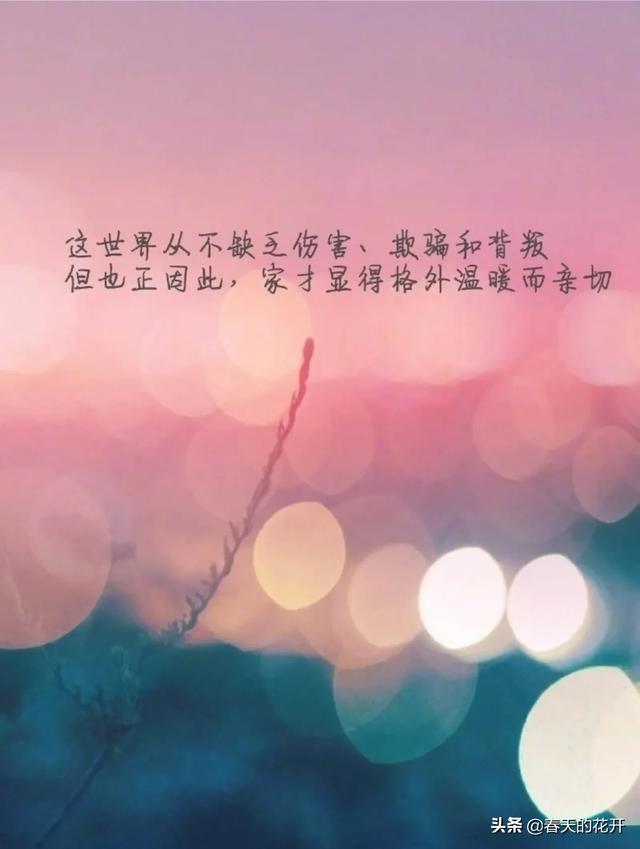 <a href=https://maguai.com/list/256-0-0.html target=_blank class=infotextkey><a href=https://maguai.com/list/256-0-0.html target=_blank class=infotextkey>朋友圈</a></a>文案<a href=https://maguai.com/list/55-0-0.html target=_blank class=infotextkey><a href=https://maguai.com/list/55-0-0.html target=_blank class=infotextkey>生活</a></a>美好:有哪些在<a href=https://maguai.com/list/256-0-0.html target=_blank class=infotextkey><a href=https://maguai.com/list/256-0-0.html target=_blank class=infotextkey>朋友圈</a></a>发会被秒赞的文案？(<a href=https://maguai.com/list/256-0-0.html target=_blank class=infotextkey><a href=https://maguai.com/list/256-0-0.html target=_blank class=infotextkey>朋友圈</a></a>秒赞文案大全)