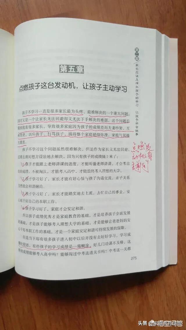 初中学习的学生家长:初中家长如何帮助孩子学习