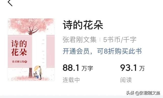 求,小说,不要种马,悠闲生活类的？