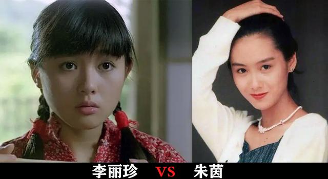 李丽珍演过的电影:各个年龄段的李丽珍都是什么样的？