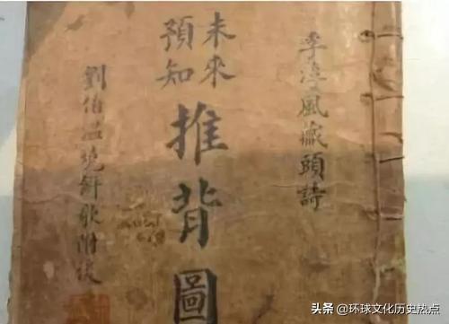 中国古代墓未解之谜，为什么袁天罡的墓无人能盗