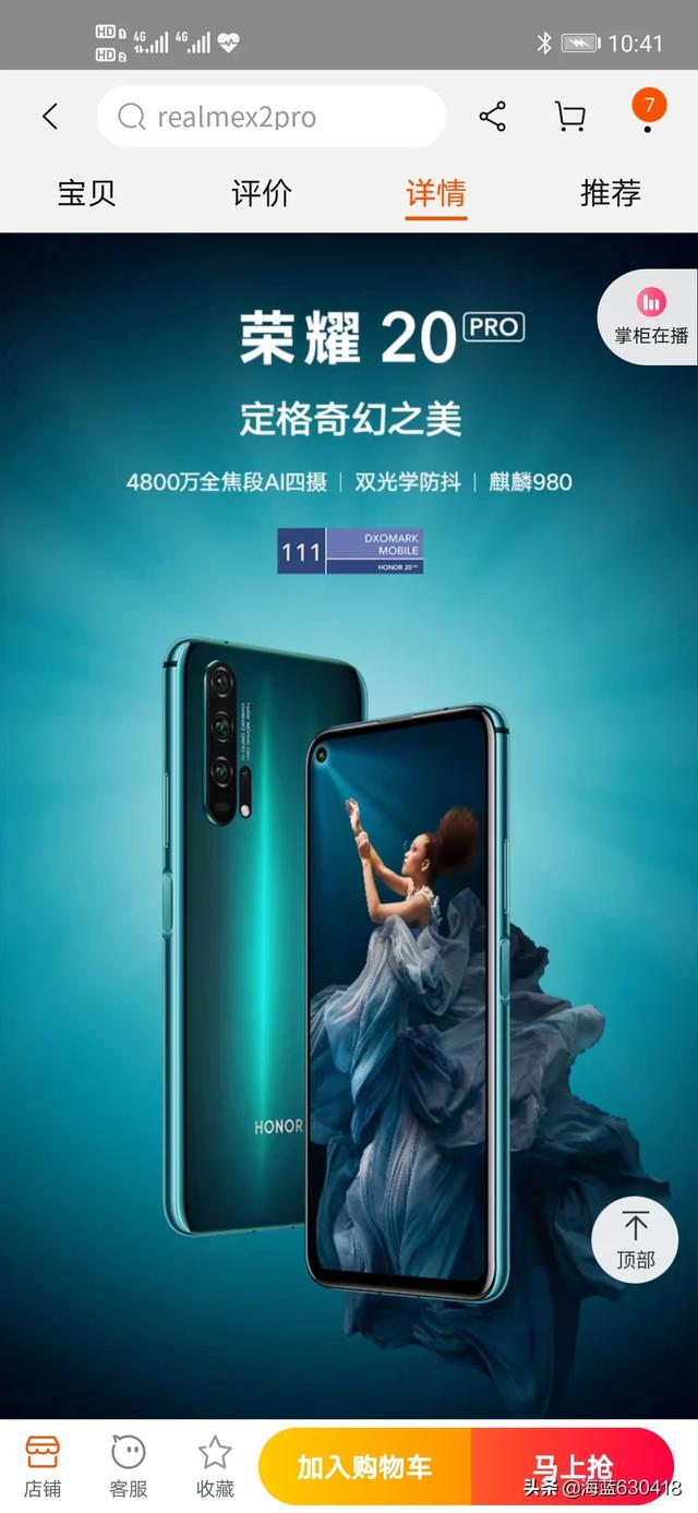 2000元性价比高的手机有哪些推荐的？谢谢？