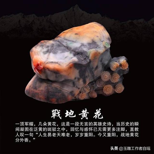 玉雕师,翡翠雕刻界称得上大师的都有谁？