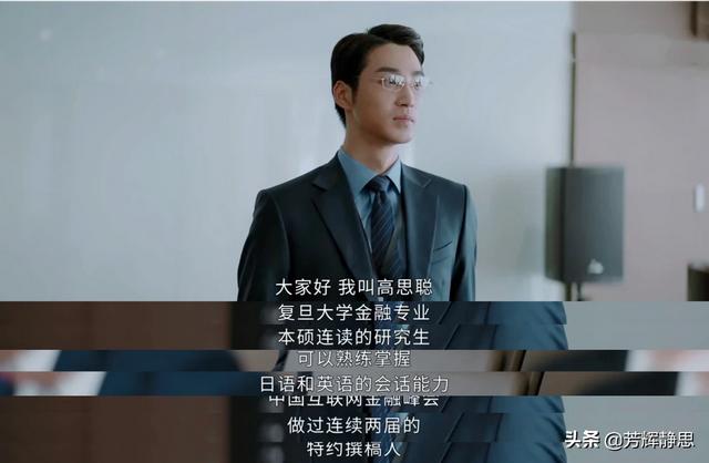 孙弈秋:《平凡的荣耀》到底是谁出卖了孙弈秋？出卖他的目的又是什么？