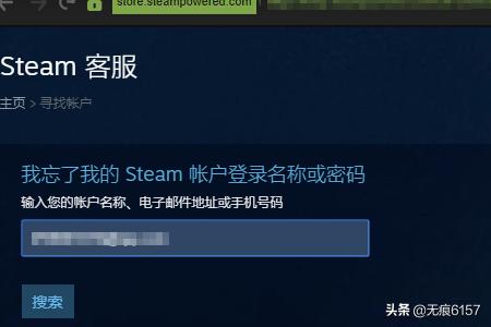 steam密码忘了怎么办,steam账号忘了怎么办？