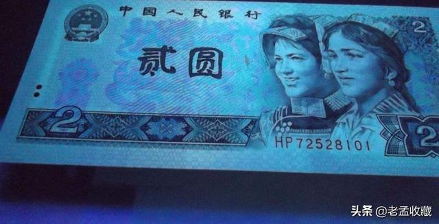青天白日壁纸:902绿幽灵，到底有没有收藏价值？你怎么看？