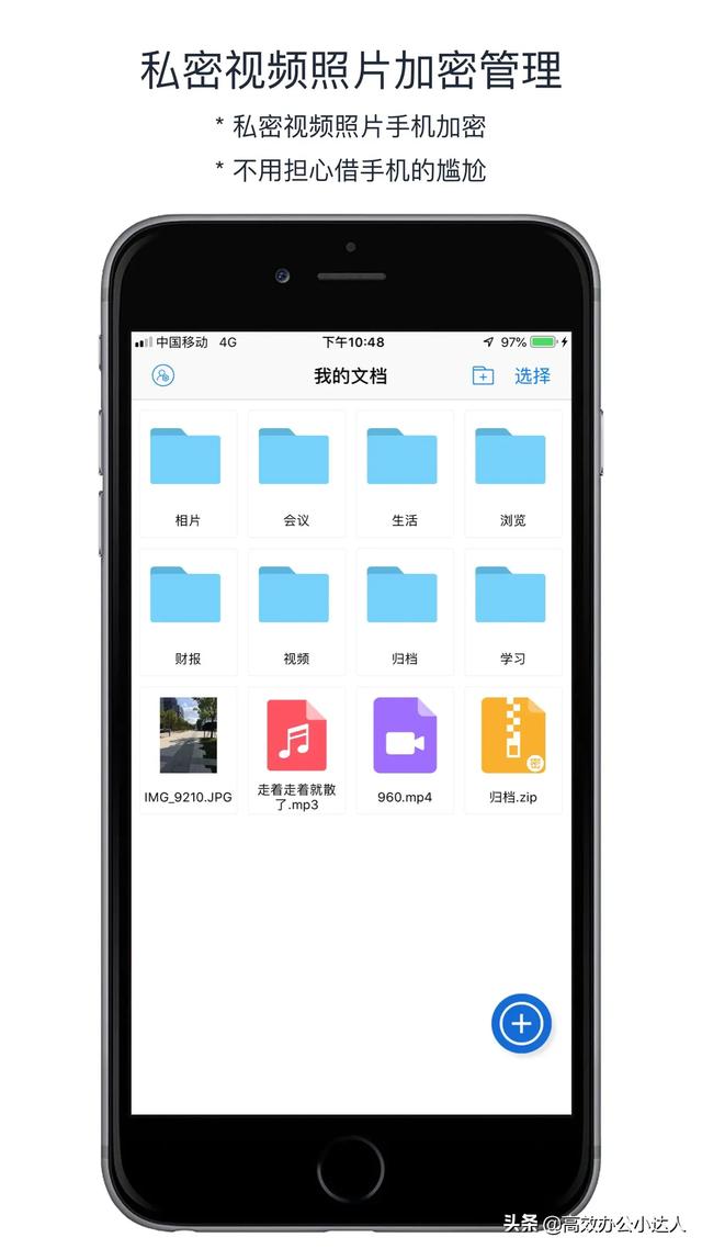 苹果手机怎么做压缩包,苹果手机怎么解压压缩文件？