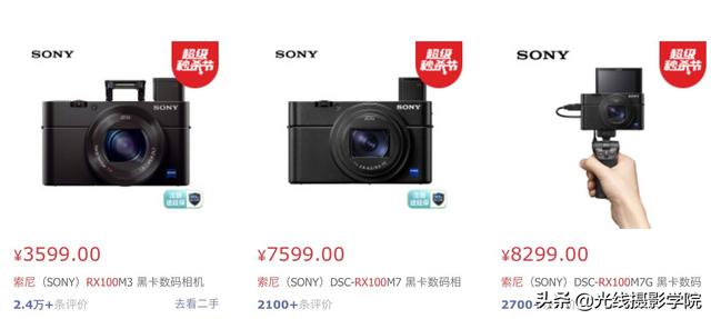 用Sony RX100相机拍照是一种什么样的体验？