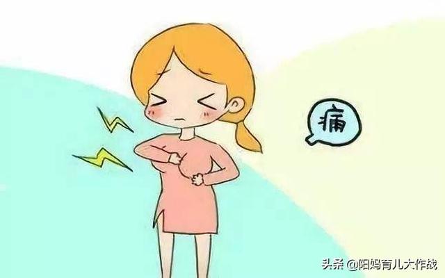 头条问答 - 孩子一岁了,还没断奶,这两天突然涨奶疼的起不来了,检查说