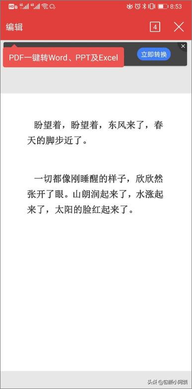下载wps手机版下载安装,手机版的WPS怎么使用？