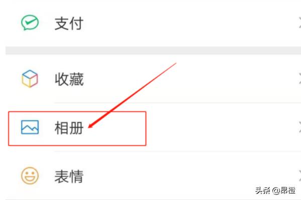 发<a href=https://maguai.com/list/256-0-0.html target=_blank class=infotextkey><a href=https://maguai.com/list/256-0-0.html target=_blank class=infotextkey>朋友圈</a></a>的图片 配图:如何快速找到之前发的<a href=https://maguai.com/list/256-0-0.html target=_blank class=infotextkey><a href=https://maguai.com/list/256-0-0.html target=_blank class=infotextkey>朋友圈</a></a>的图片？
