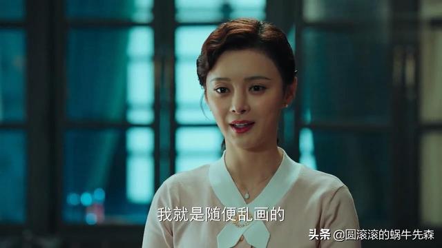 姚梦瑶老公:《局中人》陆文章为什么让姚碧君为他画一幅画，他喜欢姚碧君吗
