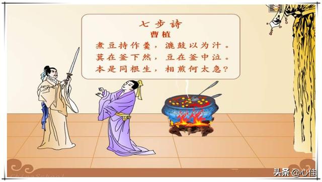 头条问答 - 本是同根生,相煎何太急!