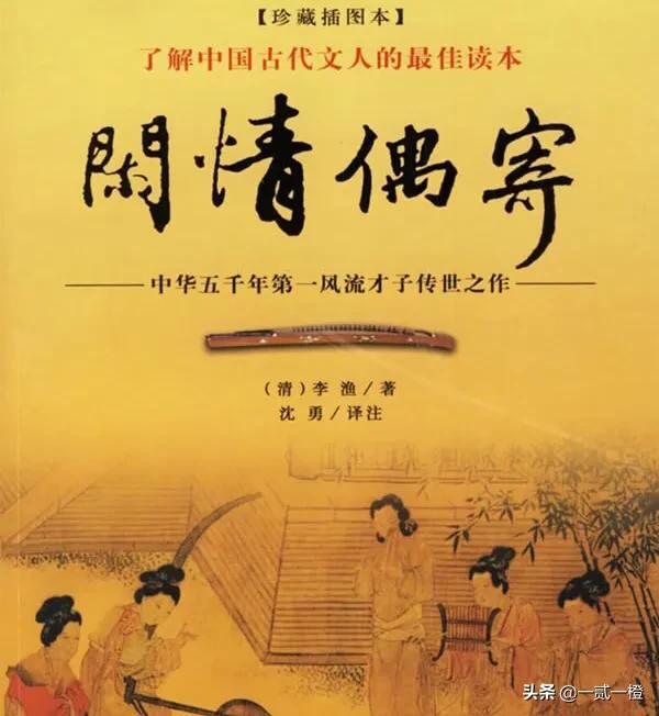 中国历史上有哪些因果报应的故事？:铁玉香权老实gif 第2张