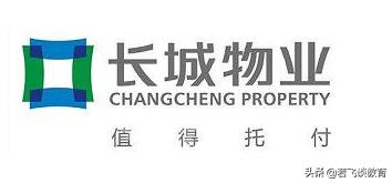 物业公司哪家的服务比较好？