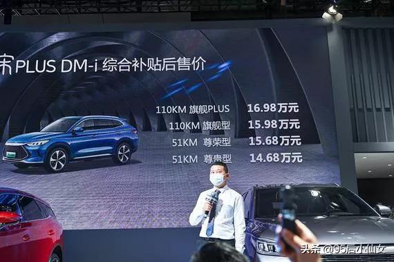 3年前买混动车的车主，可以说一下真实用车感受吗？插图25