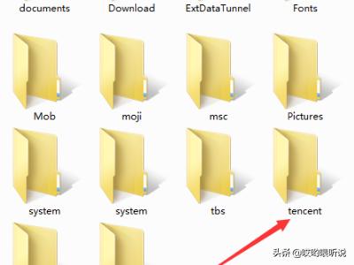 如何从手机“文件管理”里面找到微信保存的图片
