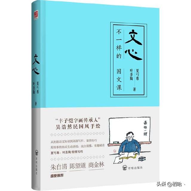 你读过哪些值得一读的好书？好在哪里？