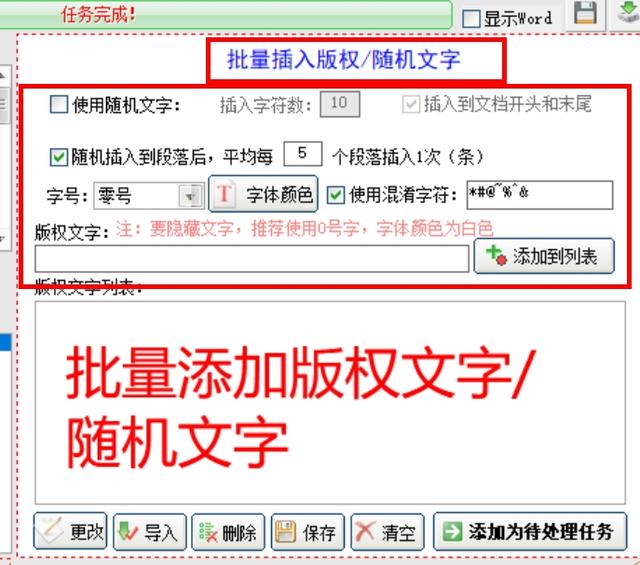 天庭微信<a href=https://maguai.com/list/269-0-0.html target=_blank class=infotextkey>红包群</a>txt下载:你们觉得最好的软件是什么？(什么软件下载资料好用)