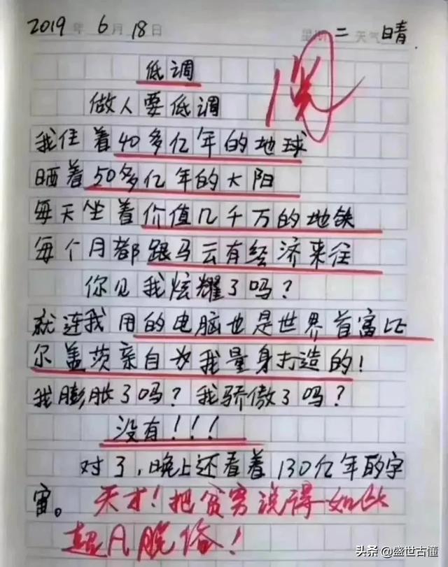 小学生作文全篇,小学生作文50字大全