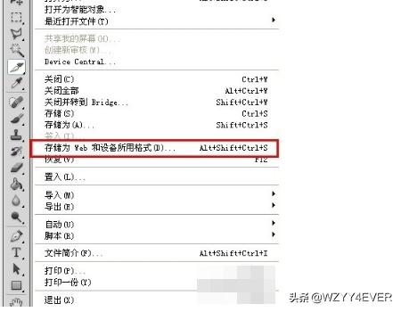 ps切片工具,ps中怎样打开切片工具？