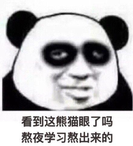 怎么发关于熬夜的幽默朋友圈？
