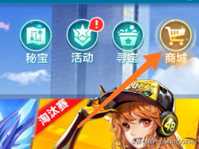 qq飞车黄刺玫:QQ飞车手游确定9号上架针尖升级版，燃魂针尖值得升级么？