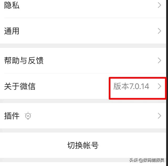 苹果手机有拍一拍功能吗？