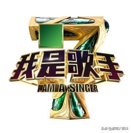 陈洁仪我是歌手:我是歌手1到4季歌手名单？