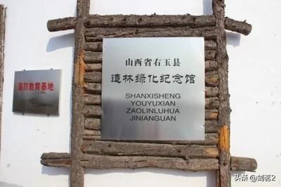 山西右玉:去山西右玉有什么好玩的好吃的推荐？
